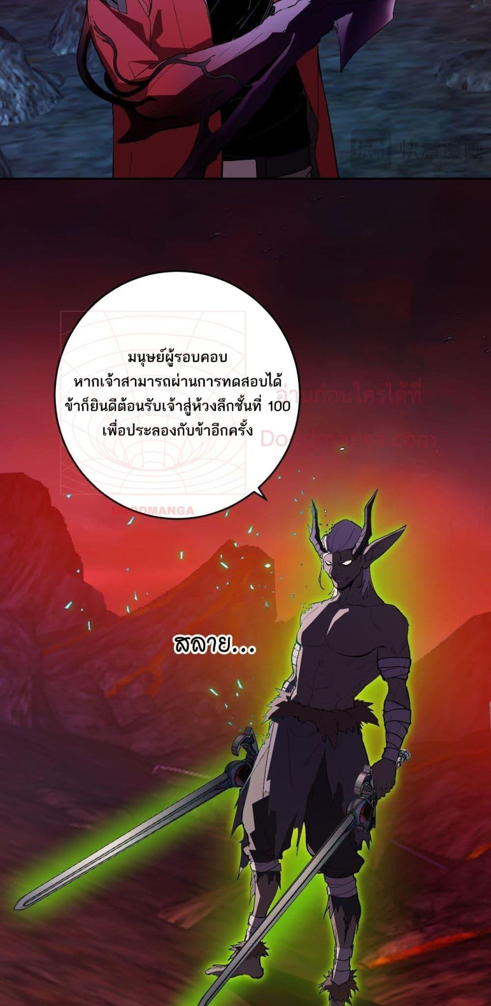Manga-lc-com อ่านมังงะ อ่านการ์ตูน ออนไลน์ ฟรี Doomsdayforal ตอนที่ 1 2 3 4 5 6 7 8 9 10 11 12 13 14 ฟรี ไม่มีโฆษณา Manga-lc - อ่าน มังงะ อ่าน การ์ตูน ออนไลน์ อ่านมังงะ ฟรี