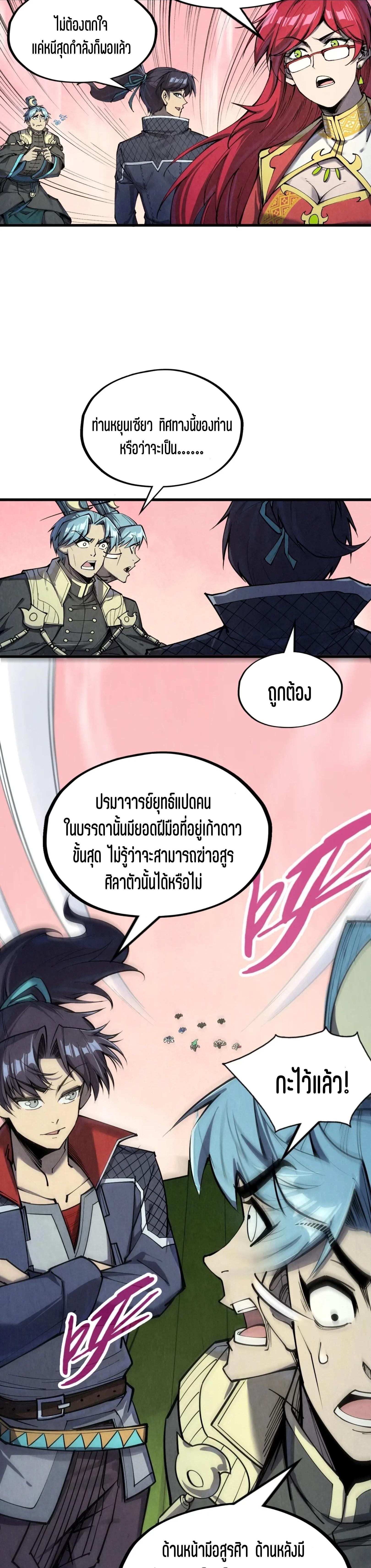 Manga-lc-com อ่านมังงะ อ่านการ์ตูน ออนไลน์ ฟรี The Eternal Supreme ตอนที่ 1 2 3 4 5 6 7 8 9 10 11 12 13 14 ฟรี ไม่มีโฆษณา Manga-lc - อ่าน มังงะ อ่าน การ์ตูน ออนไลน์ อ่านมังงะ ฟรี