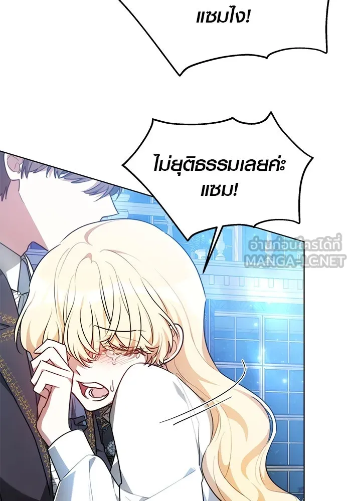 เหตุผลที่ฉันนอกใจ ตอนที่ 6 รูปที่ 39