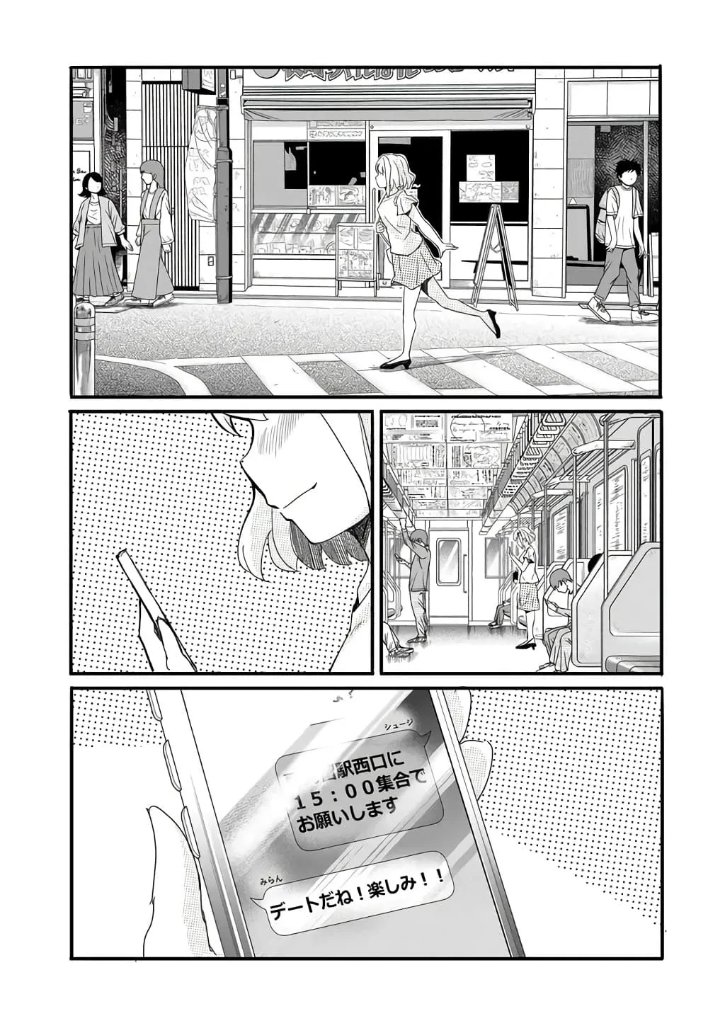 Manga-lc-com อ่านมังงะ อ่านการ์ตูน ออนไลน์ ฟรี Aru Hi Totsuzen Gal no Iinazuke ga Dekita ตอนที่ 1 2 3 4 5 6 7 8 9 10 11 12 13 14 ฟรี ไม่มีโฆษณา Manga-lc - อ่าน มังงะ อ่าน การ์ตูน ออนไลน์ อ่านมังงะ ฟรี