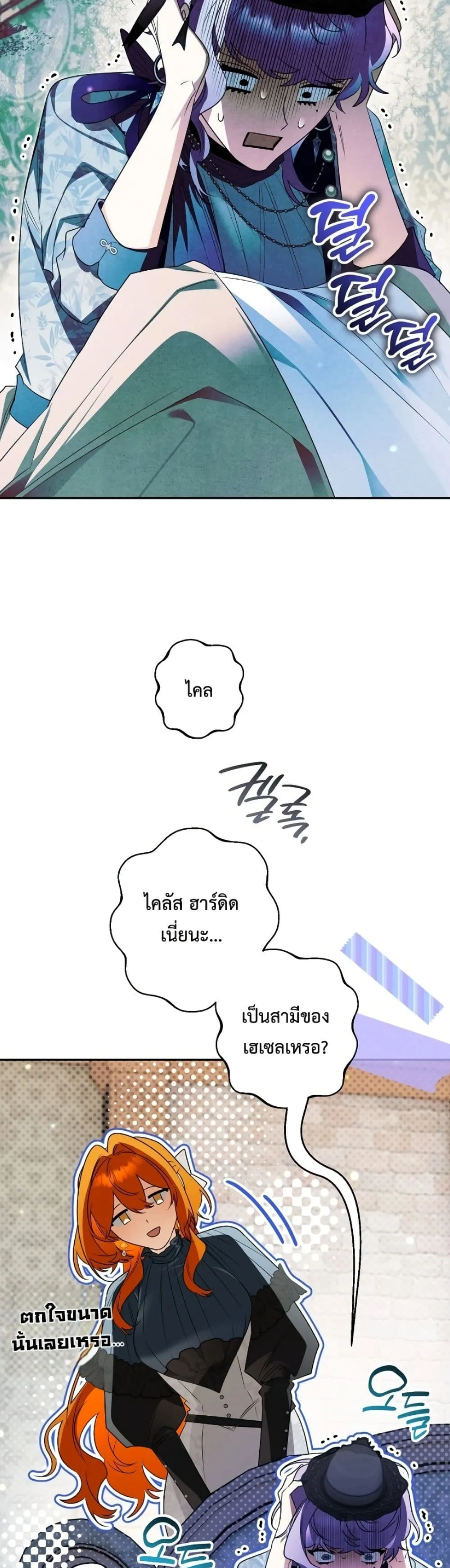 Manga-lc-com อ่านมังงะ อ่านการ์ตูน ออนไลน์ ฟรี Marriage With A Suspiciously Demure Husband ตอนที่ 1 2 3 4 5 6 7 8 9 10 11 12 13 14 ฟรี ไม่มีโฆษณา Manga-lc - อ่าน มังงะ อ่าน การ์ตูน ออนไลน์ อ่านมังงะ ฟรี
