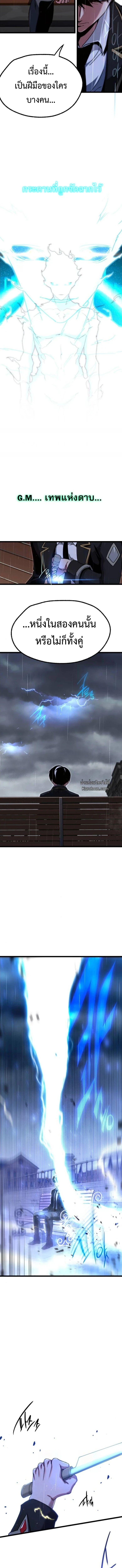 Manga-lc-com อ่านมังงะ อ่านการ์ตูน ออนไลน์ ฟรี I Took over The Academy With a Single Sashimi Knife ตอนที่ 1 2 3 4 5 6 7 8 9 10 11 12 13 14 ฟรี ไม่มีโฆษณา Manga-lc - อ่าน มังงะ อ่าน การ์ตูน ออนไลน์ อ่านมังงะ ฟรี