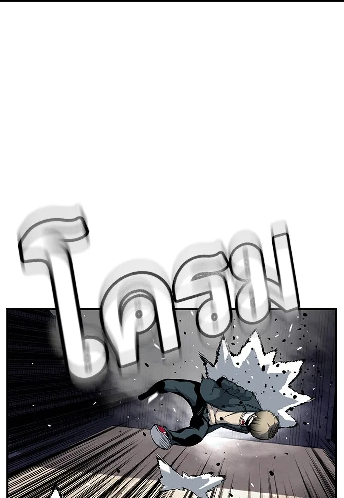 King Game ตอนที่ 14 หายเครียดเป็นปลิดทิ้งเลย! รูปที่ 31