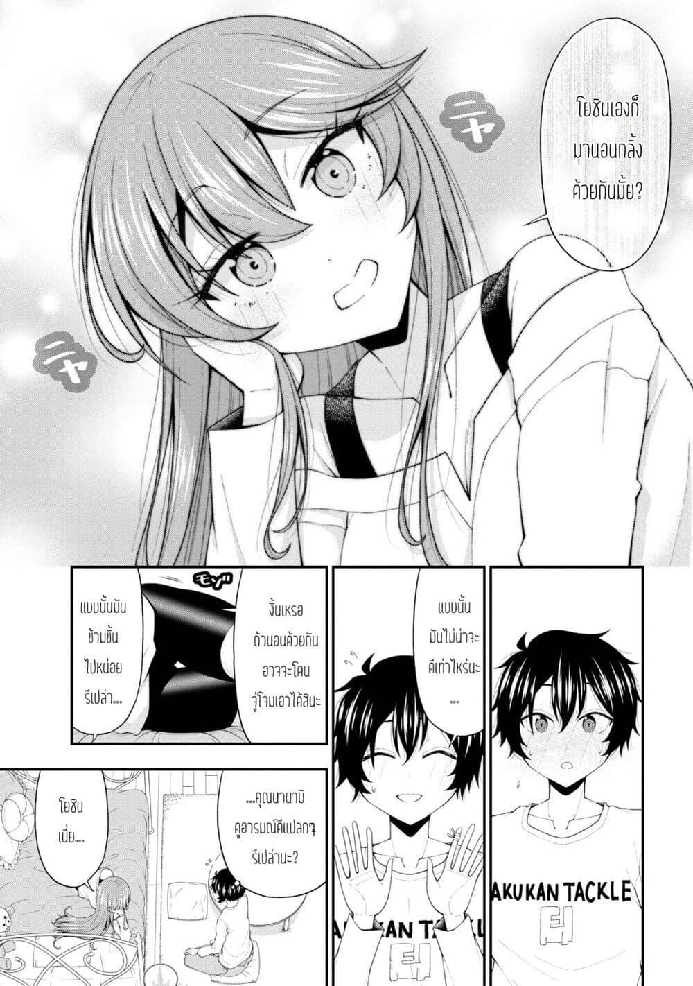 Manga-lc-com อ่านมังงะ อ่านการ์ตูน ออนไลน์ ฟรี Inkya no Boku ni Batsu Game de Kokuhaku shite Kita Hazu no Gal ga, Dou Mite mo Boku ni Betabore desu ตอนที่ 1 2 3 4 5 6 7 8 9 10 11 12 13 14 ฟรี ไม่มีโฆษณา Manga-lc - อ่าน มังงะ อ่าน การ์ตูน ออนไลน์ อ่านมังงะ ฟรี