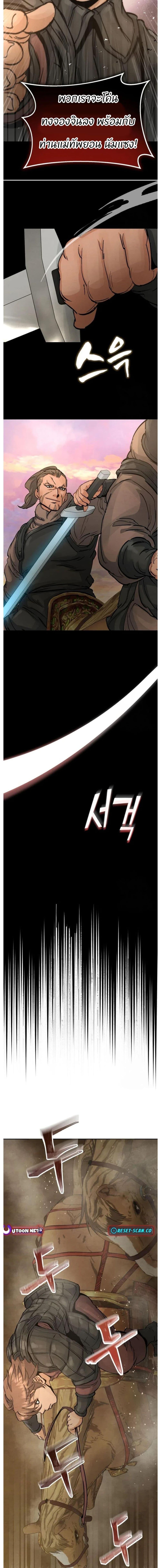 Manga-lc-com อ่านมังงะ อ่านการ์ตูน ออนไลน์ ฟรี Record of a New Goguryeo ตอนที่ 1 2 3 4 5 6 7 8 9 10 11 12 13 14 ฟรี ไม่มีโฆษณา Manga-lc - อ่าน มังงะ อ่าน การ์ตูน ออนไลน์ อ่านมังงะ ฟรี