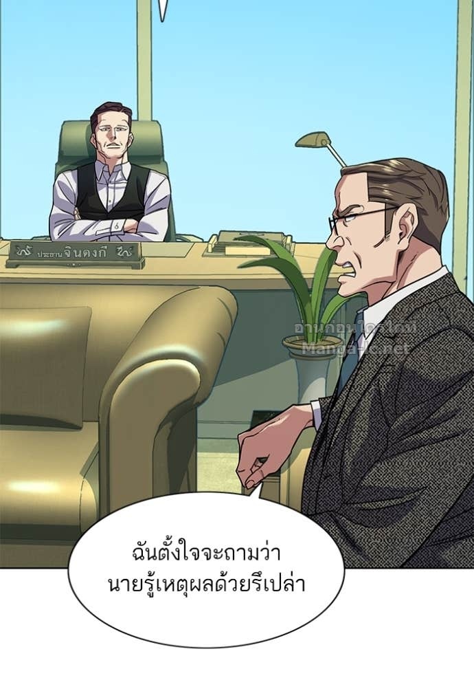 Doujin-Lc- อ่าน โดจิน มังฮวา เกาหลี ญี่ปุ่น จีน แปลไทย Reborn Rich ตอนที่ 1 2 3 4 5 6 7 8 9 10 11 12 13 14 ฟรี ไม่มีโฆษณา อ่าน โดจิน Manhwa เกาหลี ญี่ปุ่น จีน เรามีครบ คัดมาให้เน้นๆ โดจิน 18+ รับประกันความฟินโดย Doujin Lc