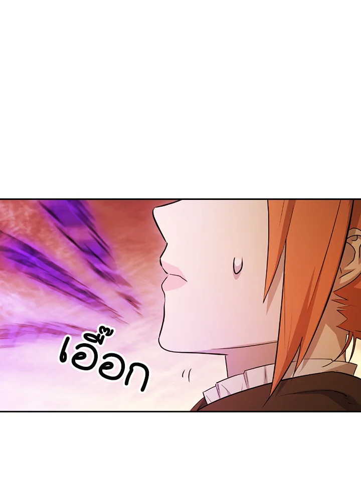 พลทหารโครงกระดูกผู้ม ตอนที่ 112 รูปที่ 93