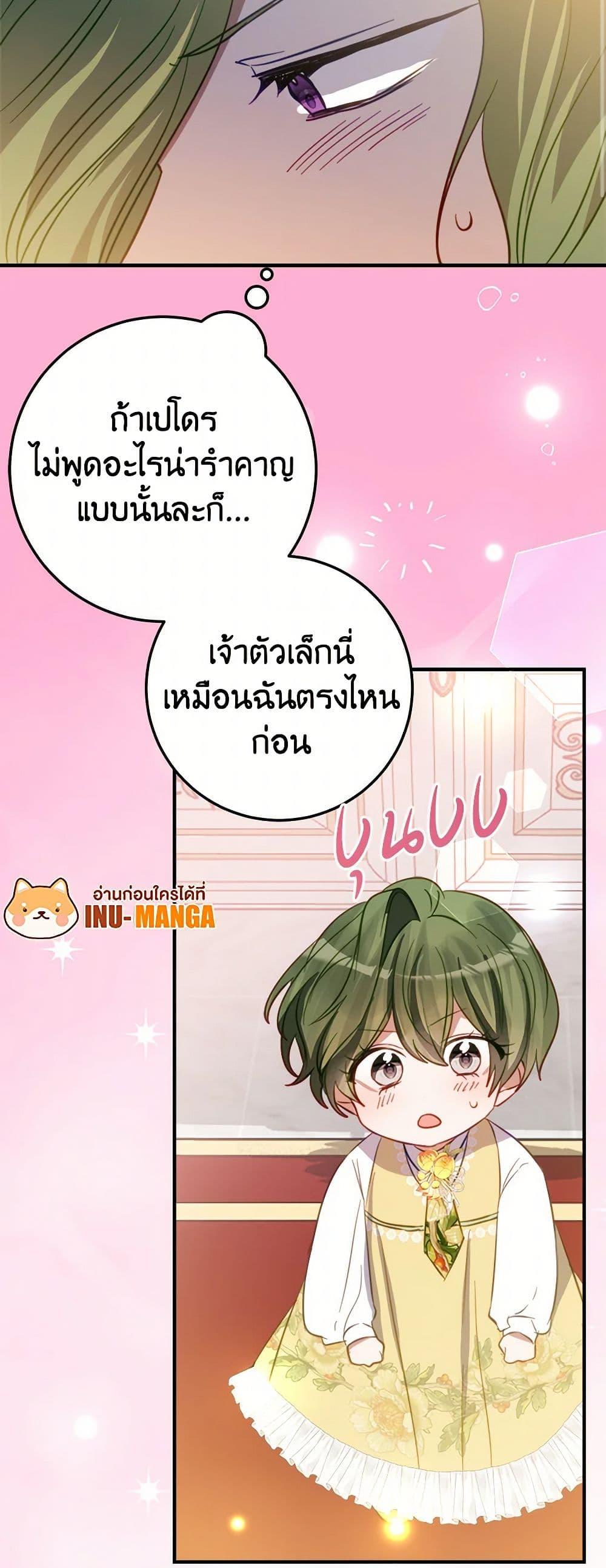 Manga-lc-com อ่านมังงะ อ่านการ์ตูน ออนไลน์ ฟรี The Doomed House’s Contract Daughter ตอนที่ 1 2 3 4 5 6 7 8 9 10 11 12 13 14 ฟรี ไม่มีโฆษณา Manga-lc - อ่าน มังงะ อ่าน การ์ตูน ออนไลน์ อ่านมังงะ ฟรี