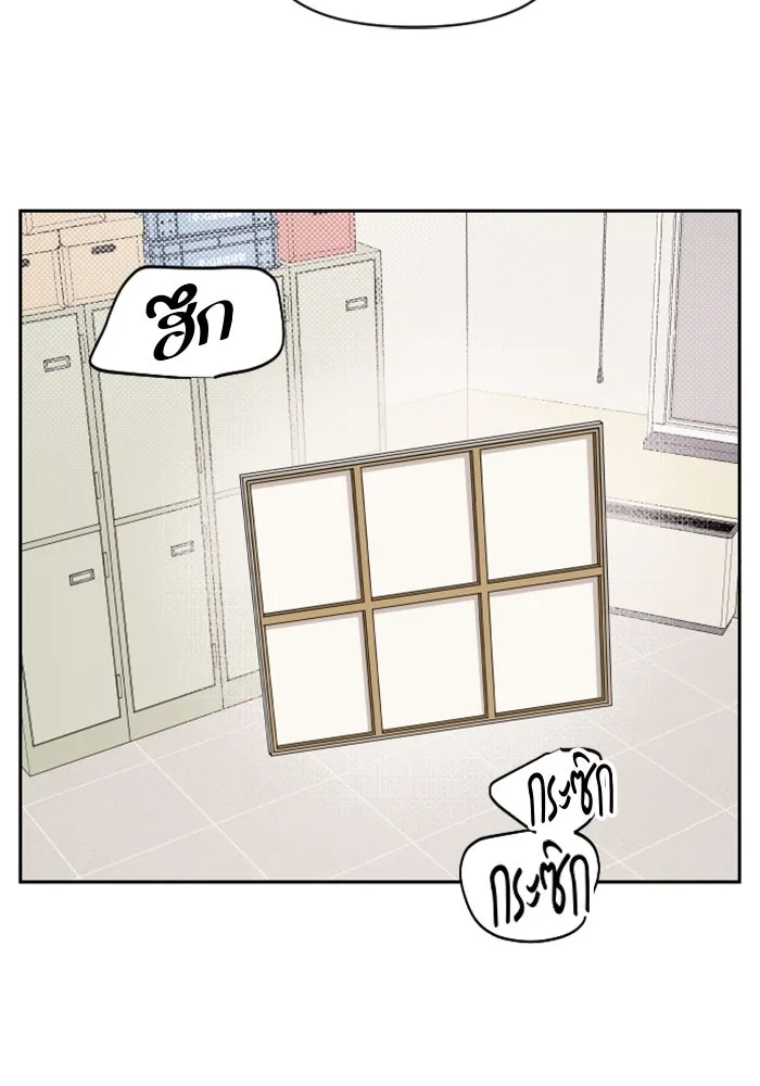 จริง ๆ แล้ว โอบารัมน่ะ… ตอนที่ 44 รูปที่ 31