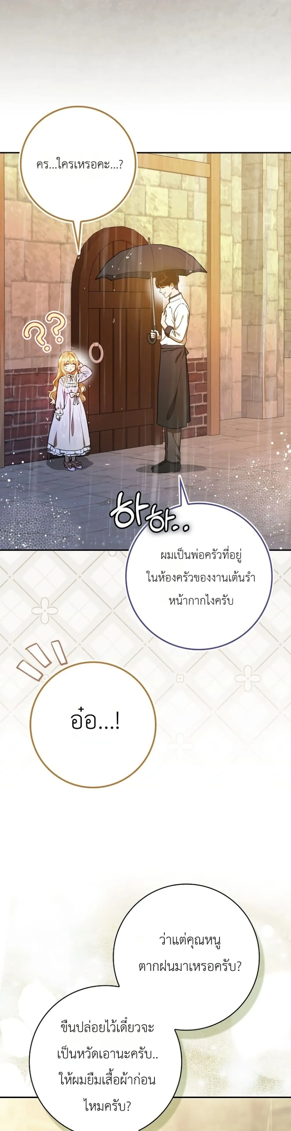 Manga-lc-com อ่านมังงะ อ่านการ์ตูน ออนไลน์ ฟรี Marked as the Tyrant’s Daughter-in-Law ตอนที่ 1 2 3 4 5 6 7 8 9 10 11 12 13 14 ฟรี ไม่มีโฆษณา Manga-lc - อ่าน มังงะ อ่าน การ์ตูน ออนไลน์ อ่านมังงะ ฟรี