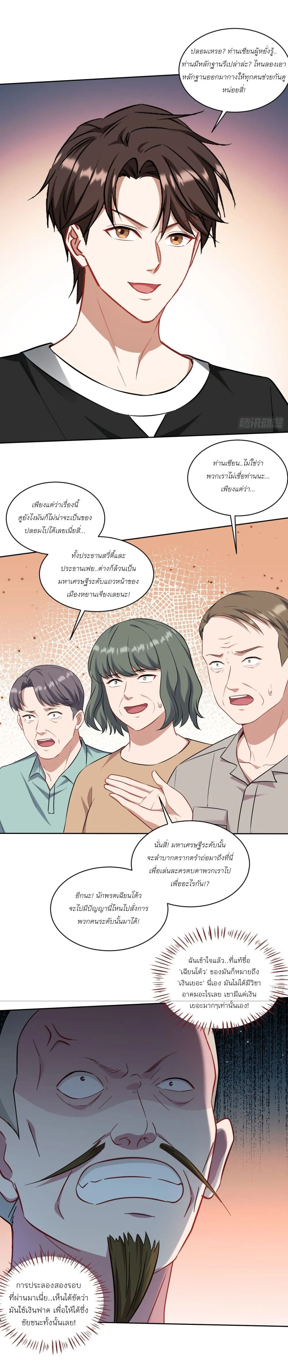 Manga-lc-com อ่านมังงะ อ่านการ์ตูน ออนไลน์ ฟรี Became a Billionaire After Dog Licking Improperly ตอนที่ 1 2 3 4 5 6 7 8 9 10 11 12 13 14 ฟรี ไม่มีโฆษณา Manga-lc - อ่าน มังงะ อ่าน การ์ตูน ออนไลน์ อ่านมังงะ ฟรี