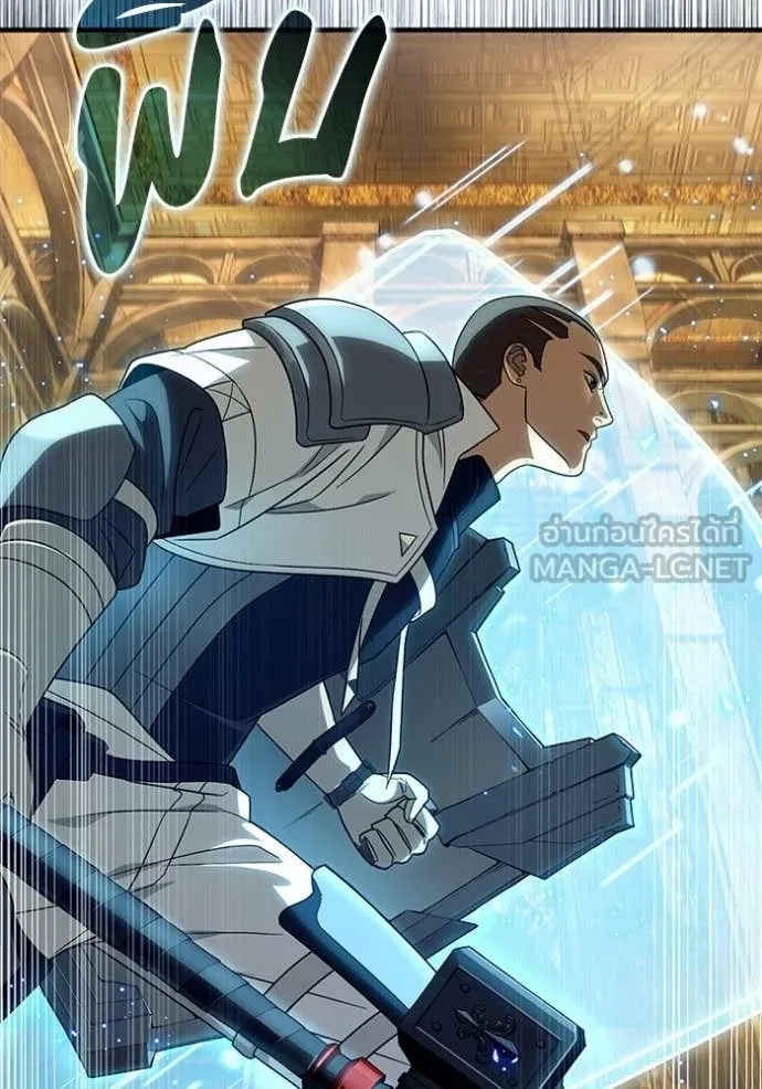 เชื่อเถอะ ฉันเป็นฮัน ตอนที่ 59 รูปที่ 130