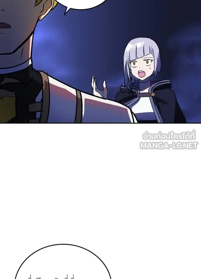 เป้าหมายครั้งที่ 2 ตอนที่ 42 รูปที่ 32