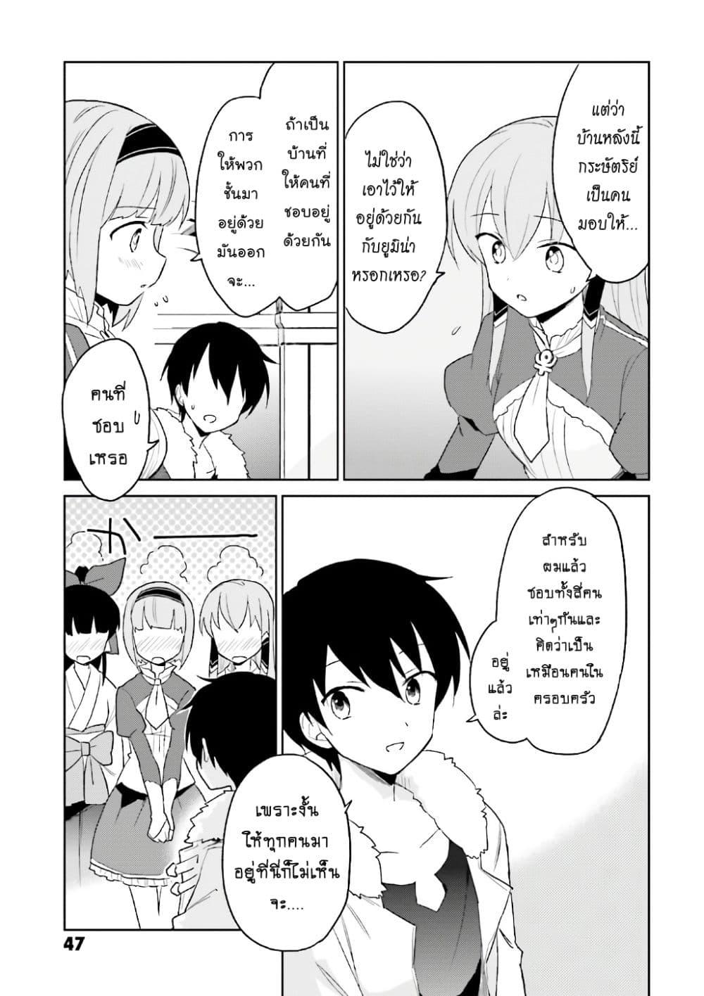 Manga-lc-com อ่านมังงะ อ่านการ์ตูน ออนไลน์ ฟรี In Another World With My Smartphone ไปต่างโลกกับสมาร์ทโฟน ตอนที่ 1 2 3 4 5 6 7 8 9 10 11 12 13 14 ฟรี ไม่มีโฆษณา Manga-lc - อ่าน มังงะ อ่าน การ์ตูน ออนไลน์ อ่านมังงะ ฟรี