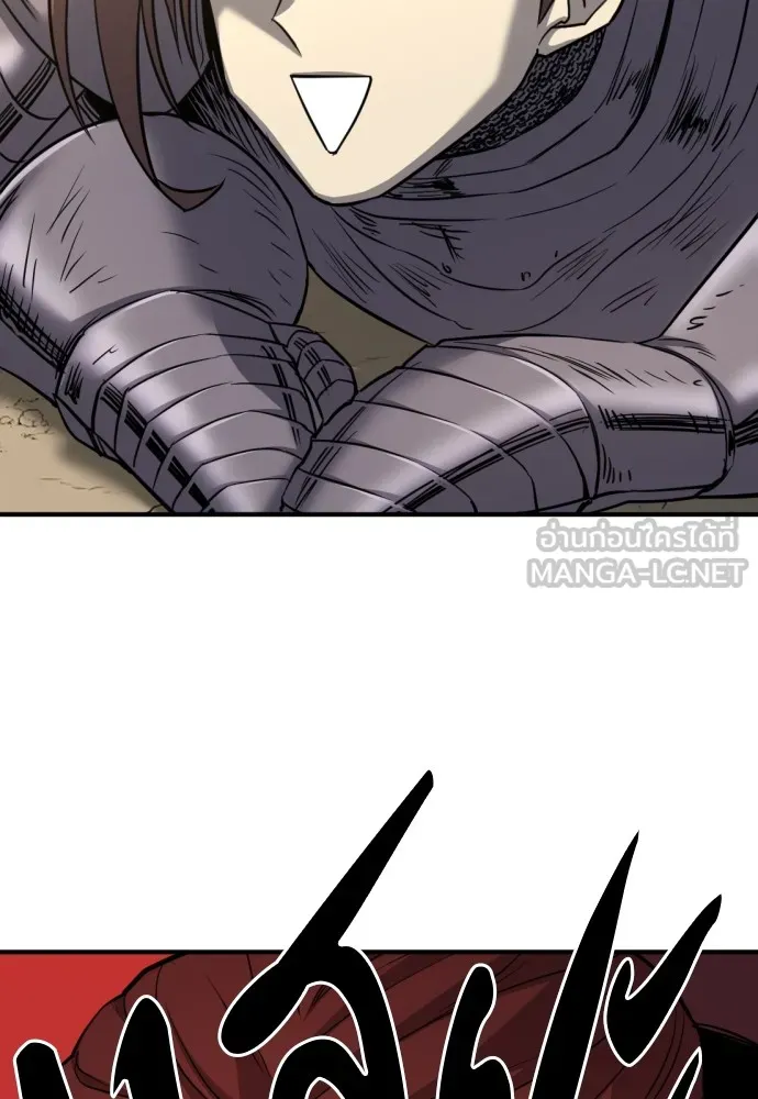 ยอดสถาปนิกผู้พิทักษ์อาณาจักร ตอนที่ 74 รูปที่ 81