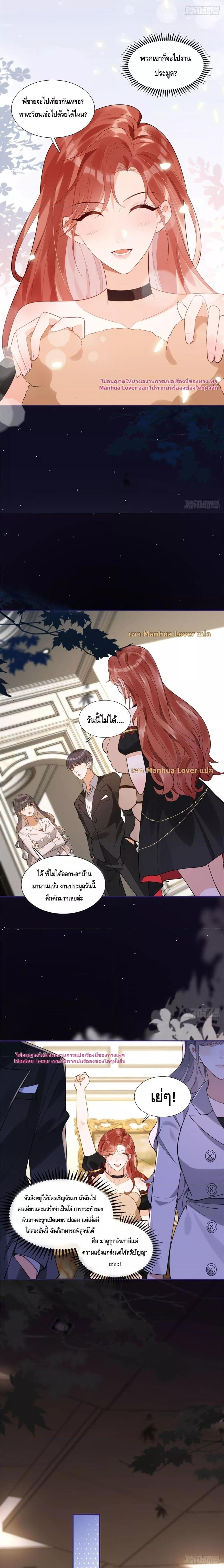 Manga-lc-com อ่านมังงะ อ่านการ์ตูน ออนไลน์ ฟรี TheYoungLady ตอนที่ 1 2 3 4 5 6 7 8 9 10 11 12 13 14 ฟรี ไม่มีโฆษณา Manga-lc - อ่าน มังงะ อ่าน การ์ตูน ออนไลน์ อ่านมังงะ ฟรี