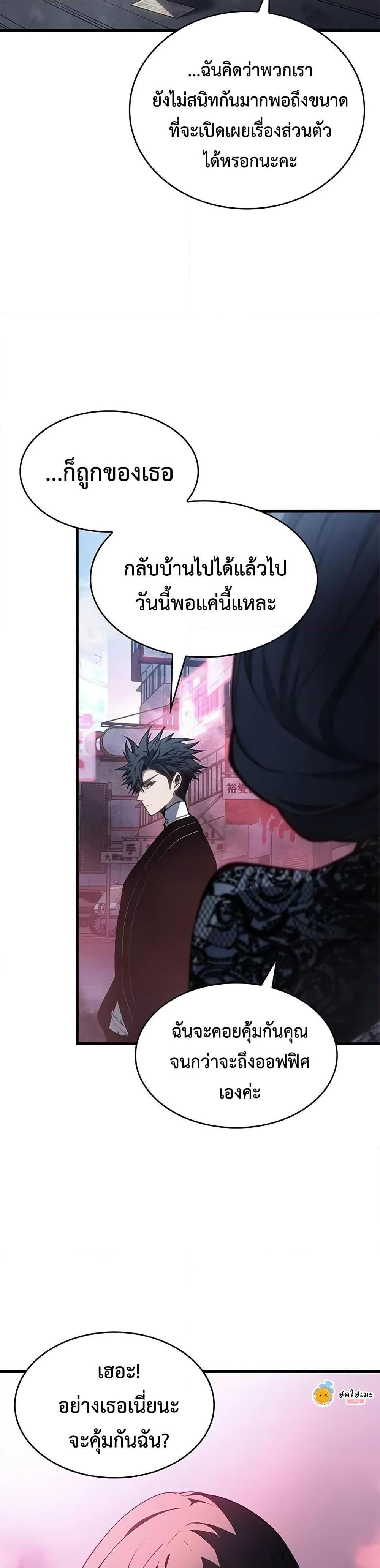 Manga-lc-com อ่านมังงะ อ่านการ์ตูน ออนไลน์ ฟรี Bad Bone Blood ตอนที่ 1 2 3 4 5 6 7 8 9 10 11 12 13 14 ฟรี ไม่มีโฆษณา Manga-lc - อ่าน มังงะ อ่าน การ์ตูน ออนไลน์ อ่านมังงะ ฟรี