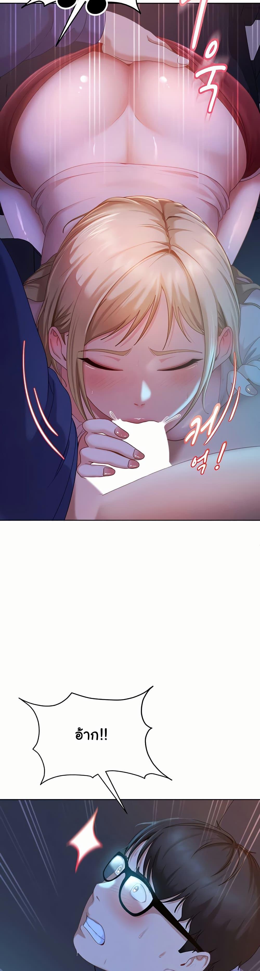Doujin-Lc- อ่าน โดจิน มังฮวา เกาหลี ญี่ปุ่น จีน แปลไทย The Female Delinquent ตอนที่ 1 2 3 4 5 6 7 8 9 10 11 12 13 14 ฟรี ไม่มีโฆษณา อ่าน โดจิน Manhwa เกาหลี ญี่ปุ่น จีน เรามีครบ คัดมาให้เน้นๆ โดจิน 18+ รับประกันความฟินโดย  Doujin Lc