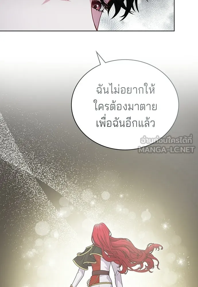 เวทฟื้นฟูได้ผลดีเกินไปแล้ว ตอนที่ 12 รูปที่ 54