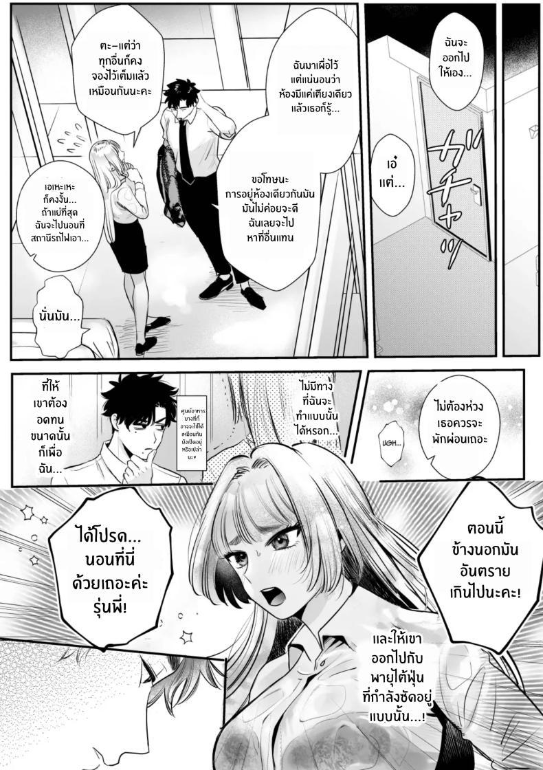 Doujin-Lc- อ่าน โดจิน มังฮวา เกาหลี ญี่ปุ่น จีน แปลไทย วันที่ทั้งสองกลับกันไม่ได้ [Rewr] Kaerenai Futari ~Taifuu no Yoru, Akogare no Senpai to...Aibeya Dekiai Nama Koubi~ ตอนที่ 1 2 3 4 5 6 7 8 9 10 11 12 13 14 ฟรี ไม่มีโฆษณา อ่าน โดจิน Manhwa เกาหลี ญี่ปุ่น จีน เรามีครบ คัดมาให้เน้นๆ โดจิน 18+ รับประกันความฟินโดย  Doujin Lc