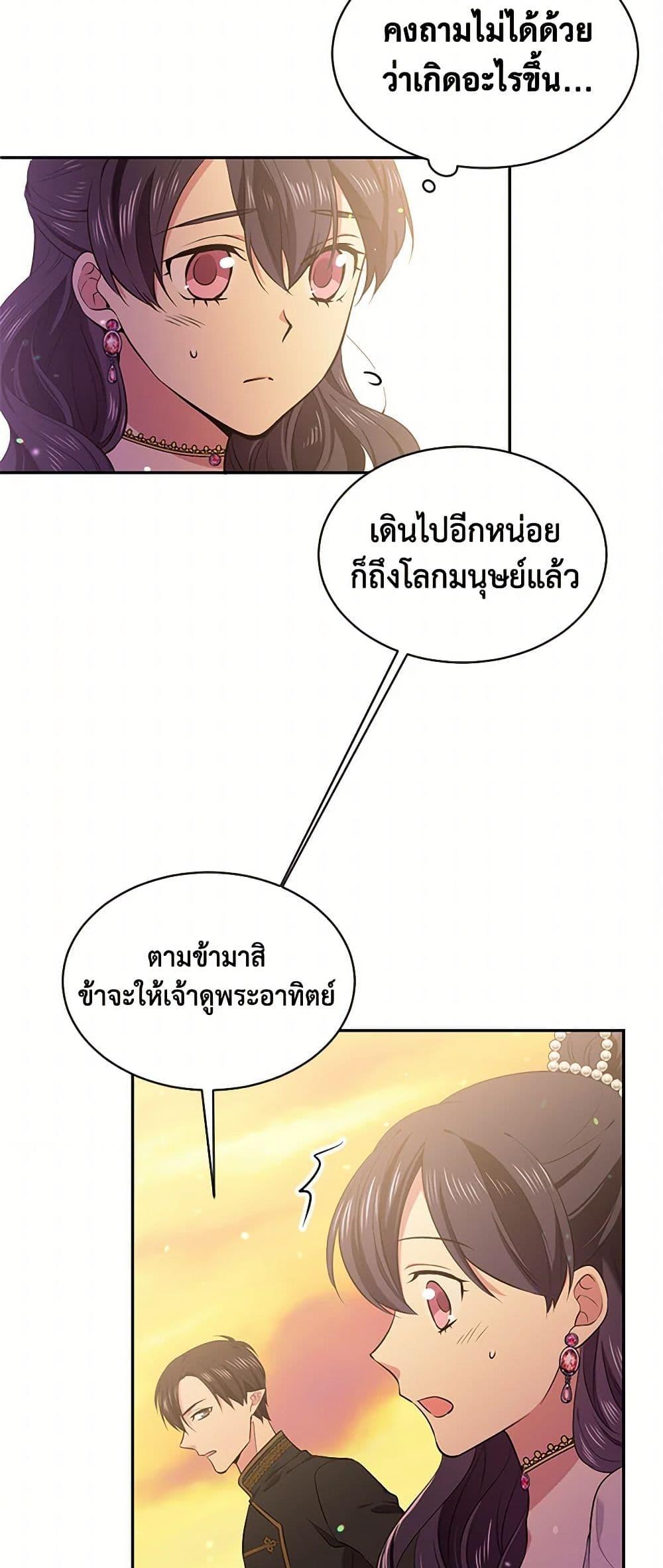 Manga-lc-com อ่านมังงะ อ่านการ์ตูน ออนไลน์ ฟรี My Goal is to Live a Long ตอนที่ 1 2 3 4 5 6 7 8 9 10 11 12 13 14 ฟรี ไม่มีโฆษณา Manga-lc - อ่าน มังงะ อ่าน การ์ตูน ออนไลน์ อ่านมังงะ ฟรี