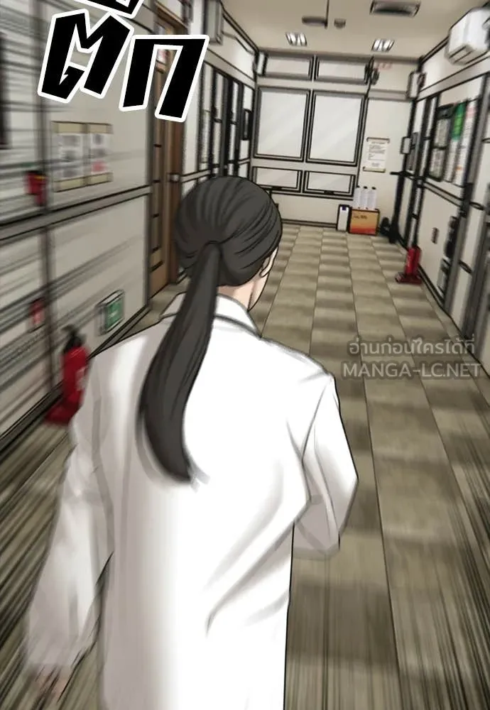 ผู้กล้าฝ่า ตอนที่ 39 รูปที่ 171