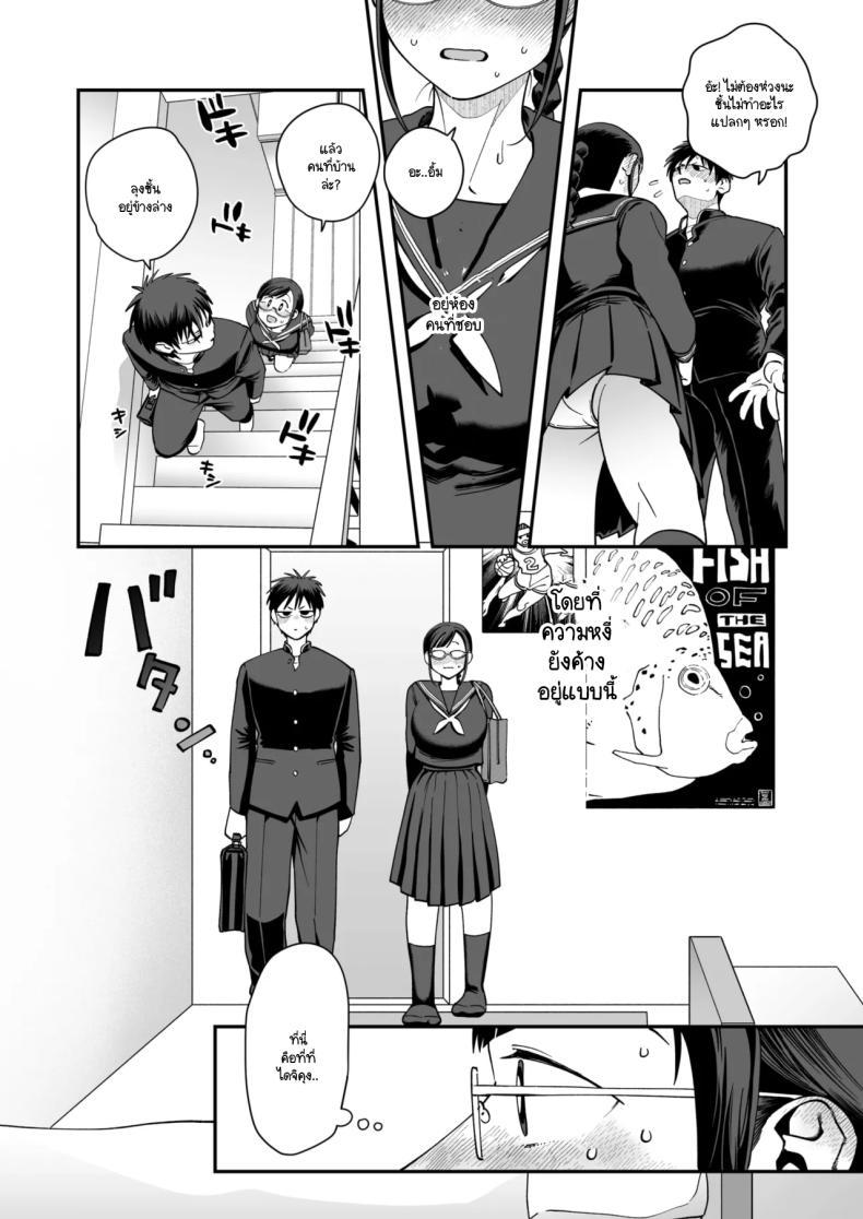 Doujin-Lc- อ่าน โดจิน มังฮวา เกาหลี ญี่ปุ่น จีน แปลไทย อารมณ์ทางเพศที่มากเกินไปของทาคาซากิซัง [Nontaro nonjiro] ตอนที่ 1 2 3 4 5 6 7 8 9 10 11 12 13 14 ฟรี ไม่มีโฆษณา อ่าน โดจิน Manhwa เกาหลี ญี่ปุ่น จีน เรามีครบ คัดมาให้เน้นๆ โดจิน 18+ รับประกันความฟินโดย  Doujin Lc