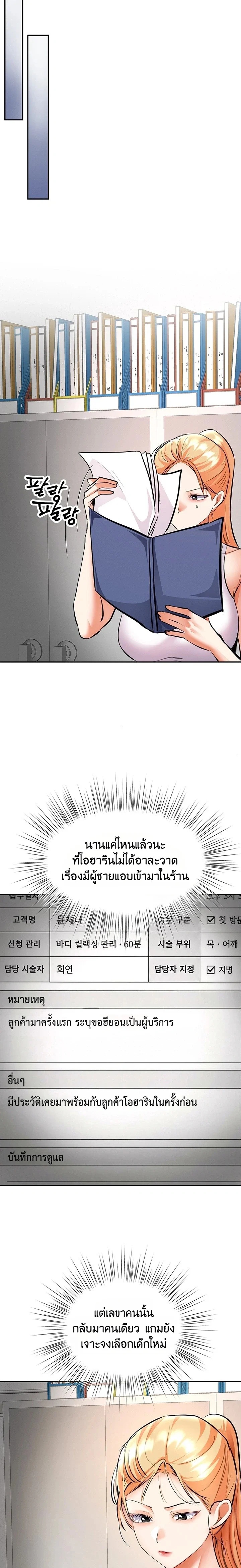 Doujin-Lc- อ่าน โดจิน มังฮวา เกาหลี ญี่ปุ่น จีน แปลไทย Woman Massage ตอนที่ 1 2 3 4 5 6 7 8 9 10 11 12 13 14 ฟรี ไม่มีโฆษณา อ่าน โดจิน Manhwa เกาหลี ญี่ปุ่น จีน เรามีครบ คัดมาให้เน้นๆ โดจิน 18+ รับประกันความฟินโดย  Doujin Lc