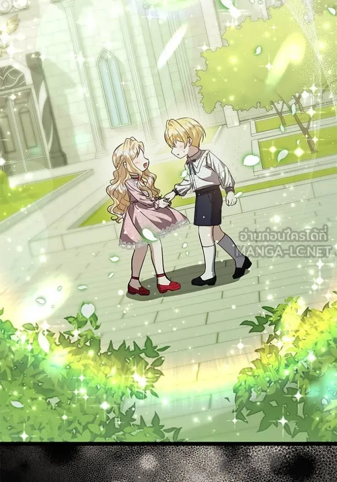 ป๊ะป๋าขา หนูลาแล้ว ตอนที่ 69 รูปที่ 53