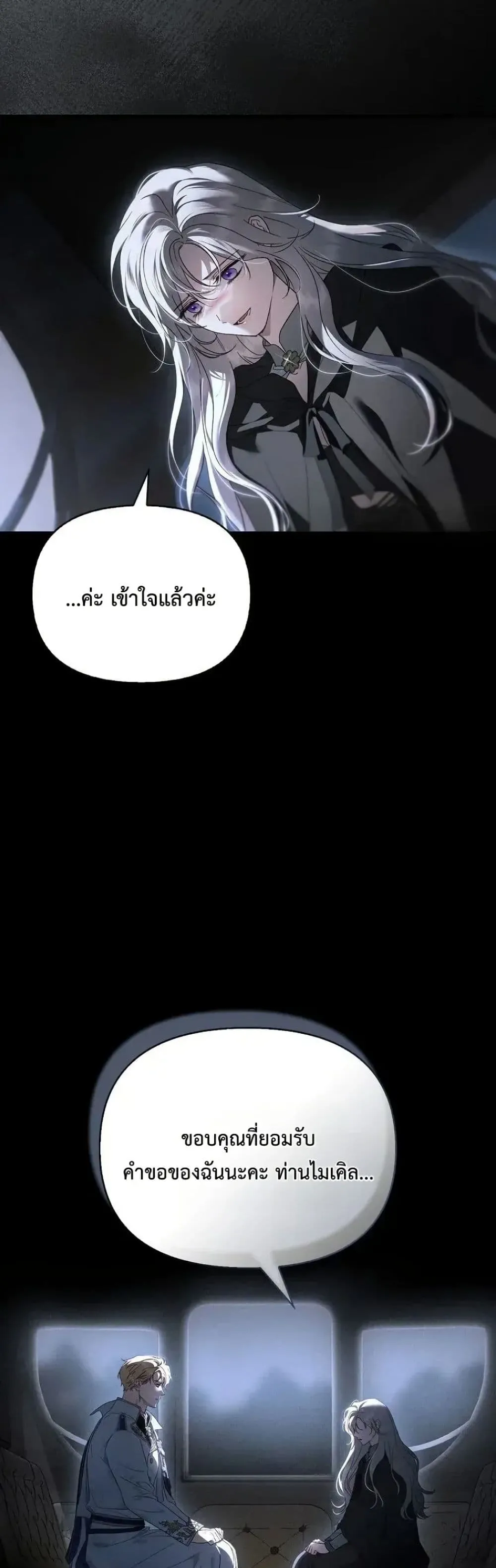 Manga-lc-com อ่านมังงะ อ่านการ์ตูน ออนไลน์ ฟรี My Husband Was Clearly a Paladin ตอนที่ 1 2 3 4 5 6 7 8 9 10 11 12 13 14 ฟรี ไม่มีโฆษณา Manga-lc - อ่าน มังงะ อ่าน การ์ตูน ออนไลน์ อ่านมังงะ ฟรี