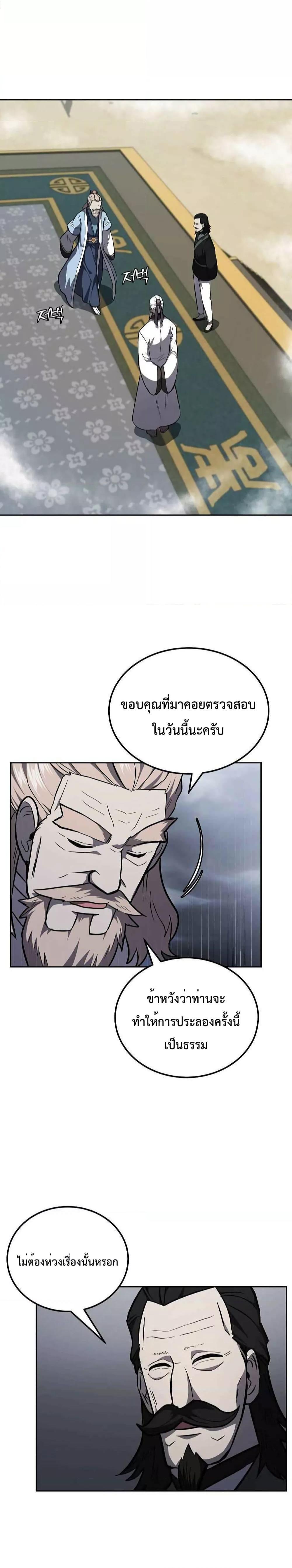 Manga-lc-com อ่านมังงะ อ่านการ์ตูน ออนไลน์ ฟรี MillenniumSpin ตอนที่ 1 2 3 4 5 6 7 8 9 10 11 12 13 14 ฟรี ไม่มีโฆษณา Manga-lc - อ่าน มังงะ อ่าน การ์ตูน ออนไลน์ อ่านมังงะ ฟรี
