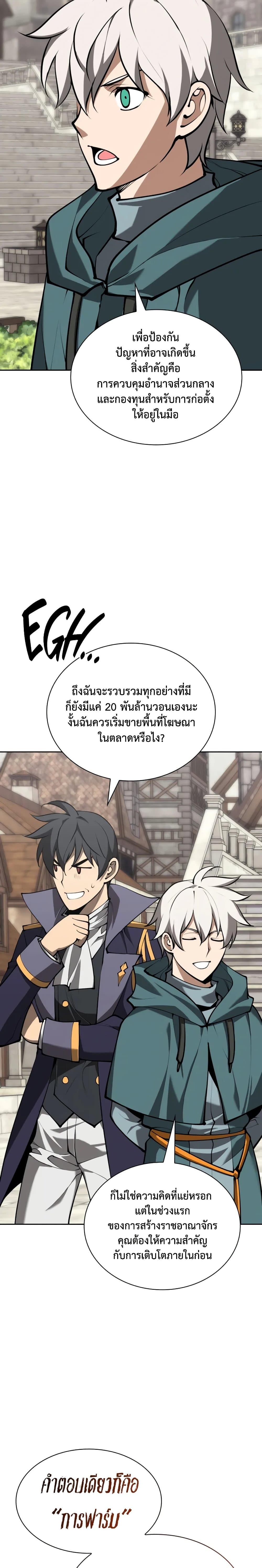 Manga-lc-com อ่านมังงะ อ่านการ์ตูน ออนไลน์ ฟรี Overgeared (Remake) ตอนที่ 1 2 3 4 5 6 7 8 9 10 11 12 13 14 ฟรี ไม่มีโฆษณา Manga-lc - อ่าน มังงะ อ่าน การ์ตูน ออนไลน์ อ่านมังงะ ฟรี