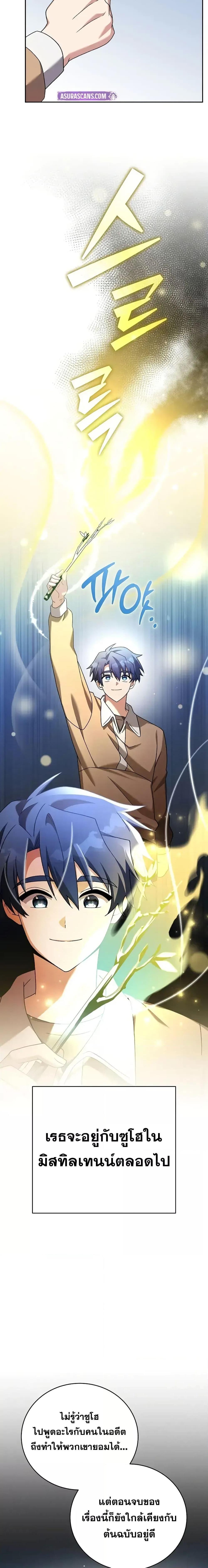 Manga-lc-com อ่านมังงะ อ่านการ์ตูน ออนไลน์ ฟรี TheNovel’sExt ตอนที่ 1 2 3 4 5 6 7 8 9 10 11 12 13 14 ฟรี ไม่มีโฆษณา Manga-lc - อ่าน มังงะ อ่าน การ์ตูน ออนไลน์ อ่านมังงะ ฟรี