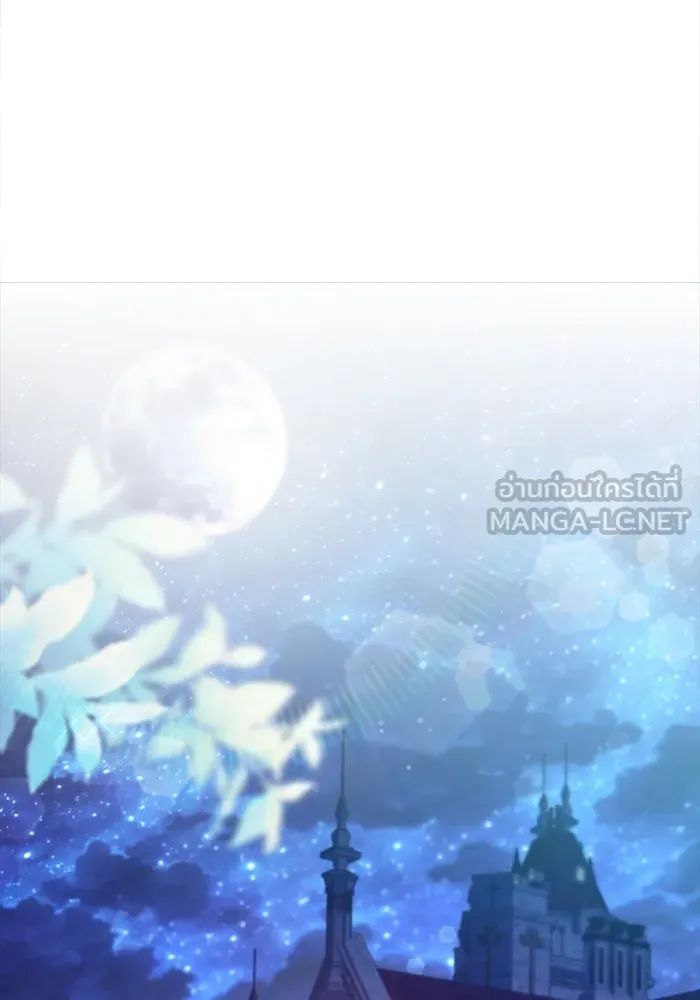 ไม่รักให้ตาย ตอนที่ 4 รูปที่ 90