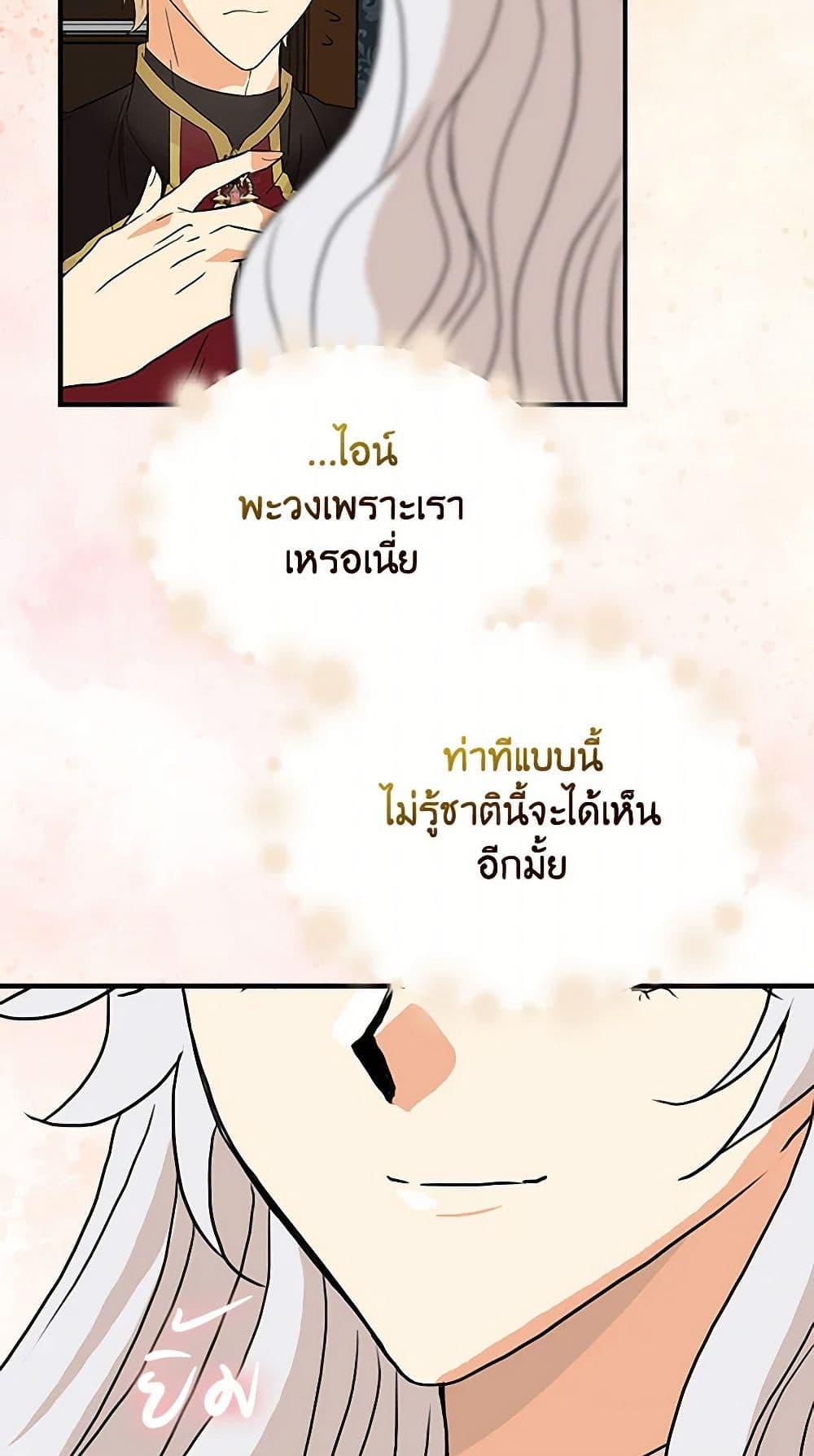 Manga-lc-com อ่านมังงะ อ่านการ์ตูน ออนไลน์ ฟรี I Became the Villain’s Mother ตอนที่ 1 2 3 4 5 6 7 8 9 10 11 12 13 14 ฟรี ไม่มีโฆษณา Manga-lc - อ่าน มังงะ อ่าน การ์ตูน ออนไลน์ อ่านมังงะ ฟรี