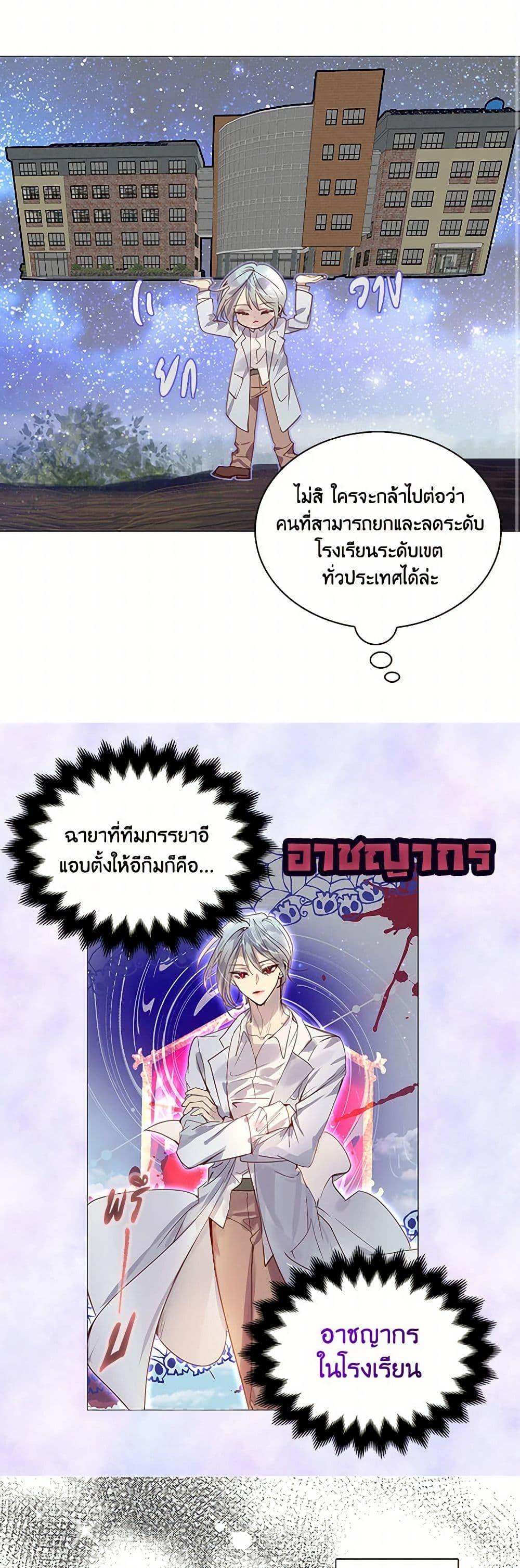 Manga-lc-com อ่านมังงะ อ่านการ์ตูน ออนไลน์ ฟรี Miss Not-So Sidekick ตอนที่ 1 2 3 4 5 6 7 8 9 10 11 12 13 14 ฟรี ไม่มีโฆษณา Manga-lc - อ่าน มังงะ อ่าน การ์ตูน ออนไลน์ อ่านมังงะ ฟรี