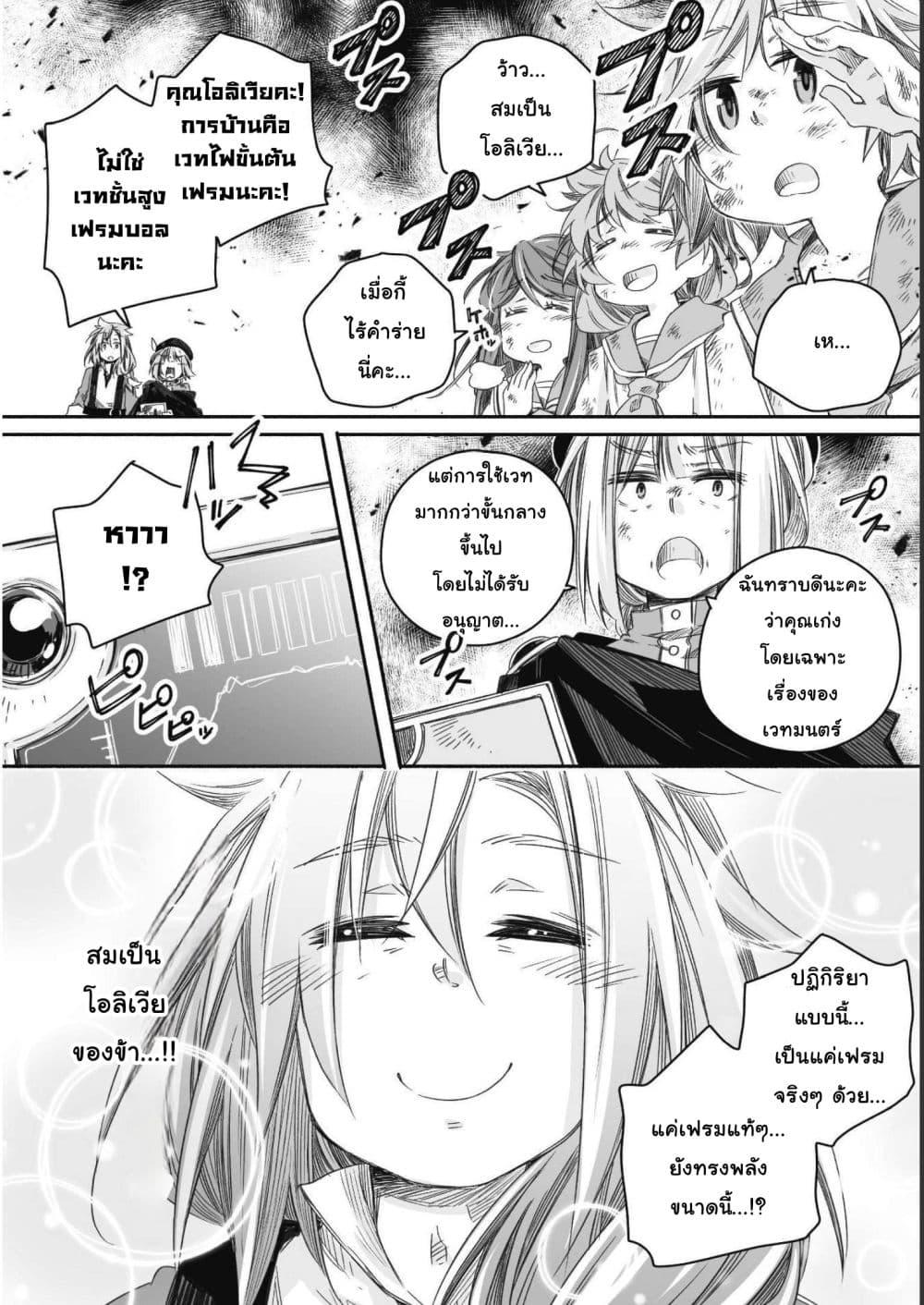 Manga-lc-com อ่านมังงะ อ่านการ์ตูน ออนไลน์ ฟรี Totsuzen Papa Ni Natta Saikyou Dragon No Kosodate Nikki ตอนที่ 1 2 3 4 5 6 7 8 9 10 11 12 13 14 ฟรี ไม่มีโฆษณา Manga-lc - อ่าน มังงะ อ่าน การ์ตูน ออนไลน์ อ่านมังงะ ฟรี