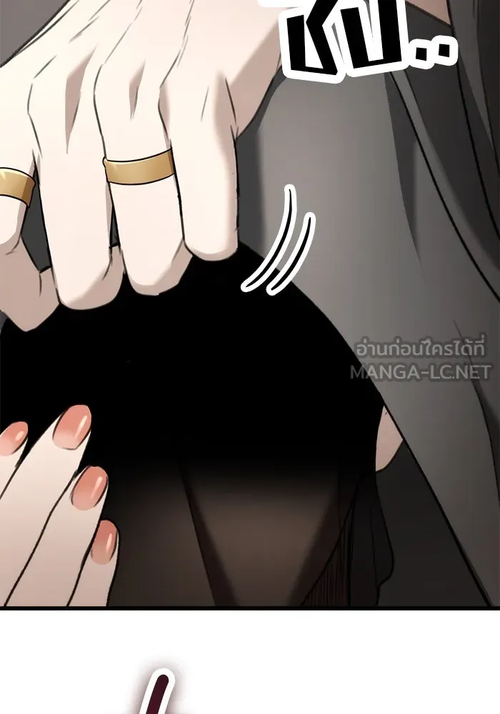 ดาบแห่งจักรพรรดิ ตอนที่ 46 รูปที่ 156