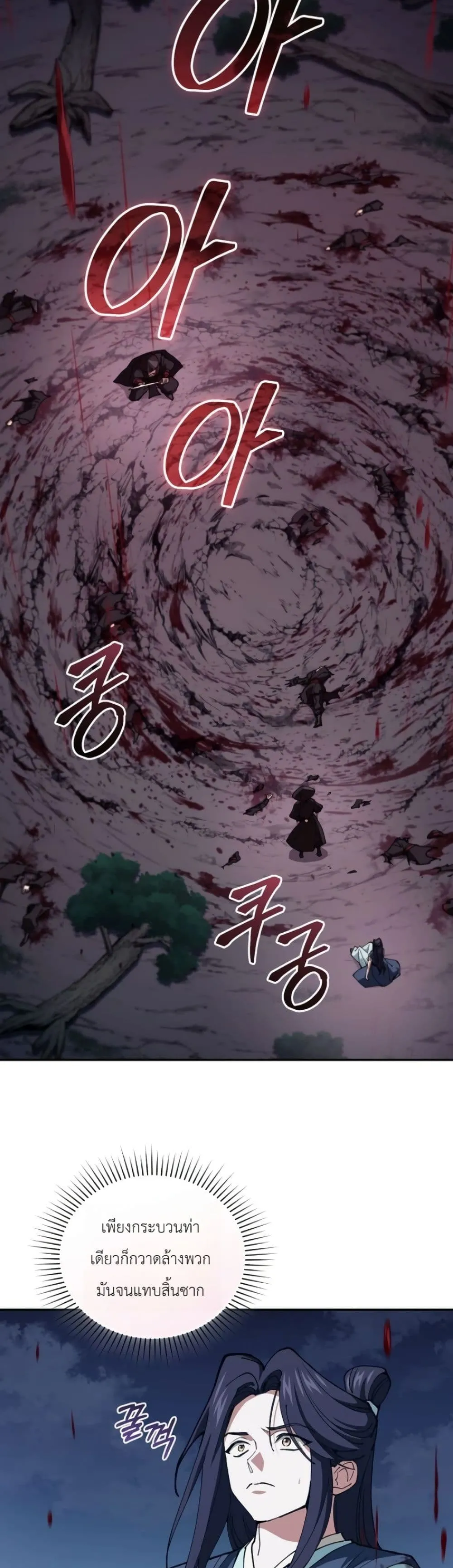 Manga-lc-com อ่านมังงะ อ่านการ์ตูน ออนไลน์ ฟรี My Father Is the Number One Under Heaven ตอนที่ 1 2 3 4 5 6 7 8 9 10 11 12 13 14 ฟรี ไม่มีโฆษณา Manga-lc - อ่าน มังงะ อ่าน การ์ตูน ออนไลน์ อ่านมังงะ ฟรี