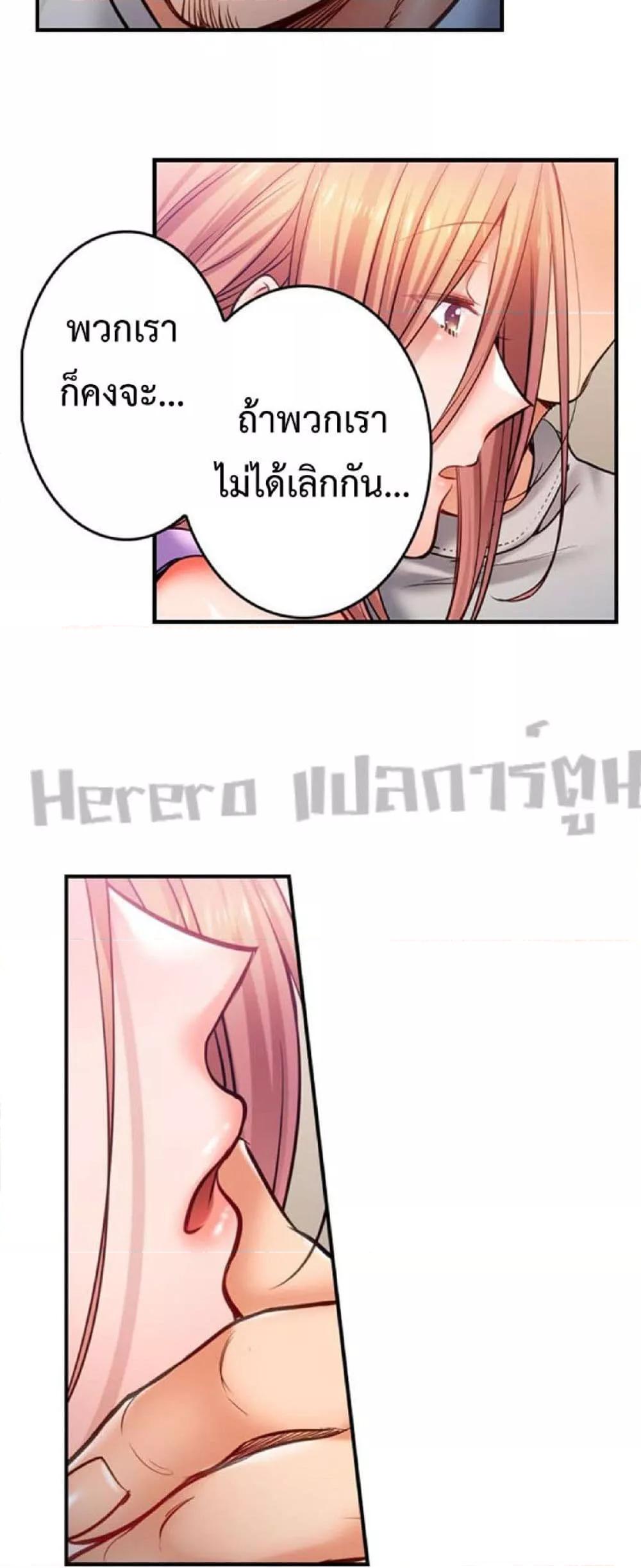 Doujin-Lc- อ่าน โดจิน มังฮวา เกาหลี ญี่ปุ่น จีน แปลไทย I Can’t Resist His Massage! Cheating in Front of My Husband’s Eyes ตอนที่ 1 2 3 4 5 6 7 8 9 10 11 12 13 14 ฟรี ไม่มีโฆษณา อ่าน โดจิน Manhwa เกาหลี ญี่ปุ่น จีน เรามีครบ คัดมาให้เน้นๆ โดจิน 18+ รับประกันความฟินโดย  Doujin Lc