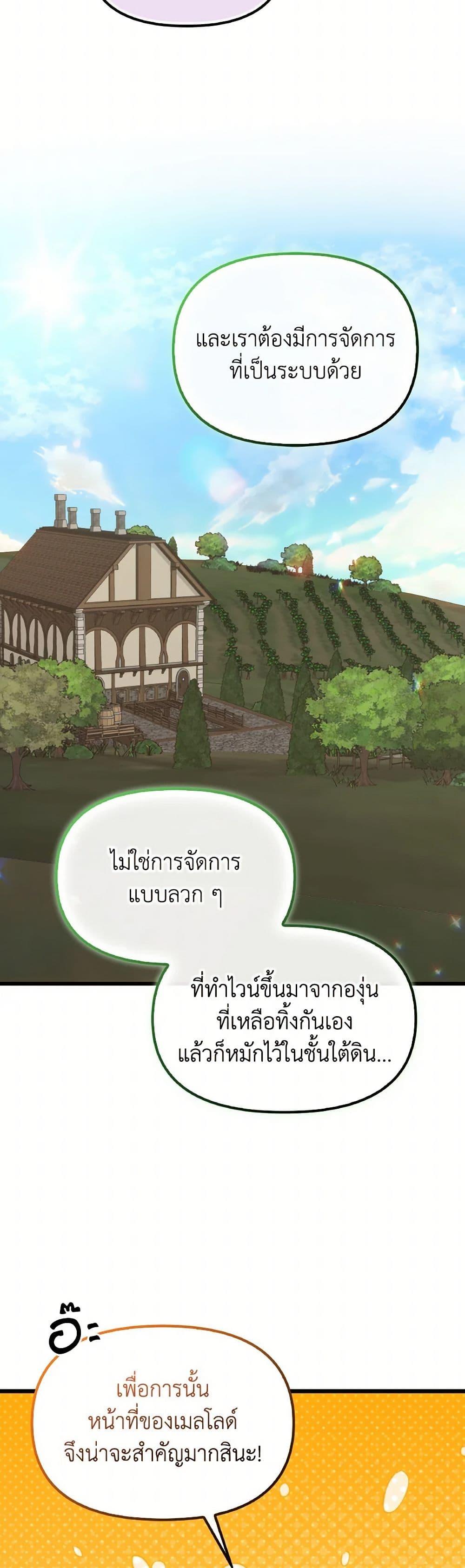 Manga-lc-com อ่านมังงะ อ่านการ์ตูน ออนไลน์ ฟรี I Didn’t Save You To Get Proposed To ตอนที่ 1 2 3 4 5 6 7 8 9 10 11 12 13 14 ฟรี ไม่มีโฆษณา Manga-lc - อ่าน มังงะ อ่าน การ์ตูน ออนไลน์ อ่านมังงะ ฟรี