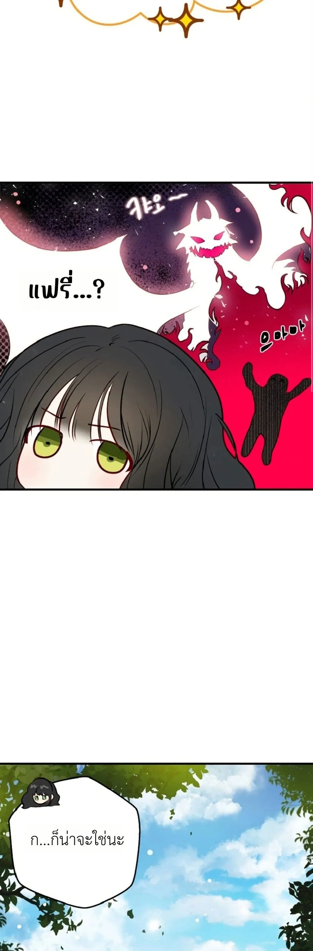 Manga-lc-com อ่านมังงะ อ่านการ์ตูน ออนไลน์ ฟรี How to Survive as the Daughter of the Emperor Who Killed Me ตอนที่ 1 2 3 4 5 6 7 8 9 10 11 12 13 14 ฟรี ไม่มีโฆษณา Manga-lc - อ่าน มังงะ อ่าน การ์ตูน ออนไลน์ อ่านมังงะ ฟรี