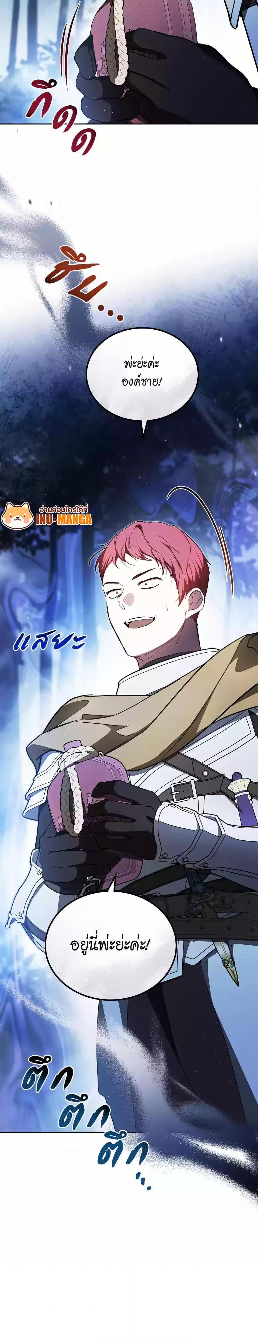 Manga-lc-com อ่านมังงะ อ่านการ์ตูน ออนไลน์ ฟรี In This Life, I Will Be the Lord ตอนที่ 1 2 3 4 5 6 7 8 9 10 11 12 13 14 ฟรี ไม่มีโฆษณา Manga-lc - อ่าน มังงะ อ่าน การ์ตูน ออนไลน์ อ่านมังงะ ฟรี