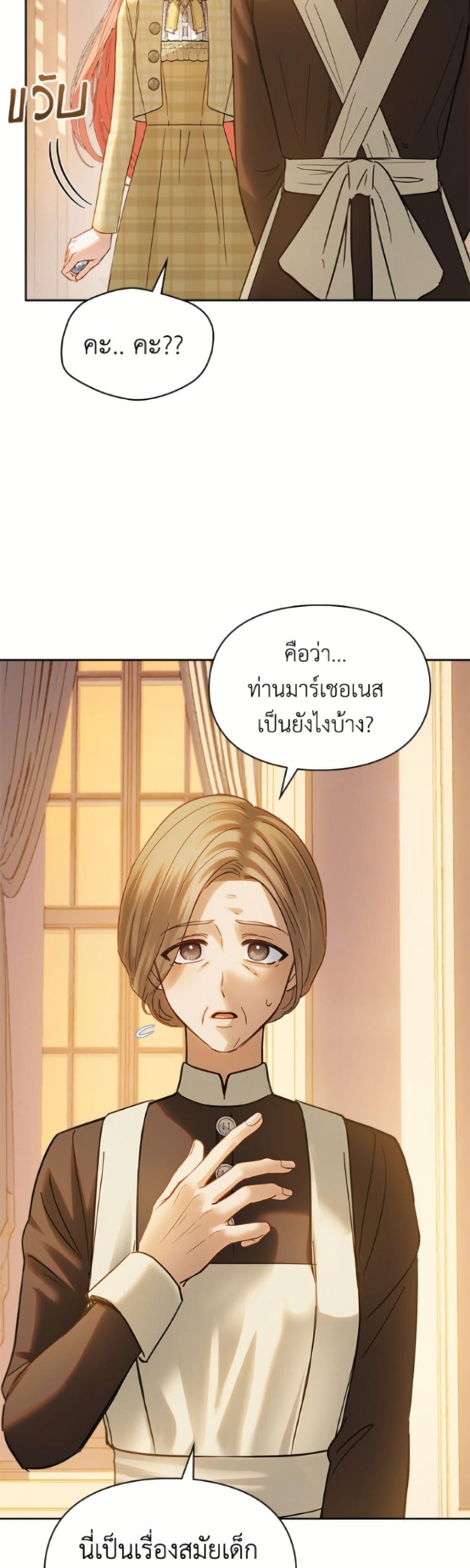 Manga-lc-com อ่านมังงะ อ่านการ์ตูน ออนไลน์ ฟรี Baby Prisoner of the Winter Castle ตอนที่ 1 2 3 4 5 6 7 8 9 10 11 12 13 14 ฟรี ไม่มีโฆษณา Manga-lc - อ่าน มังงะ อ่าน การ์ตูน ออนไลน์ อ่านมังงะ ฟรี