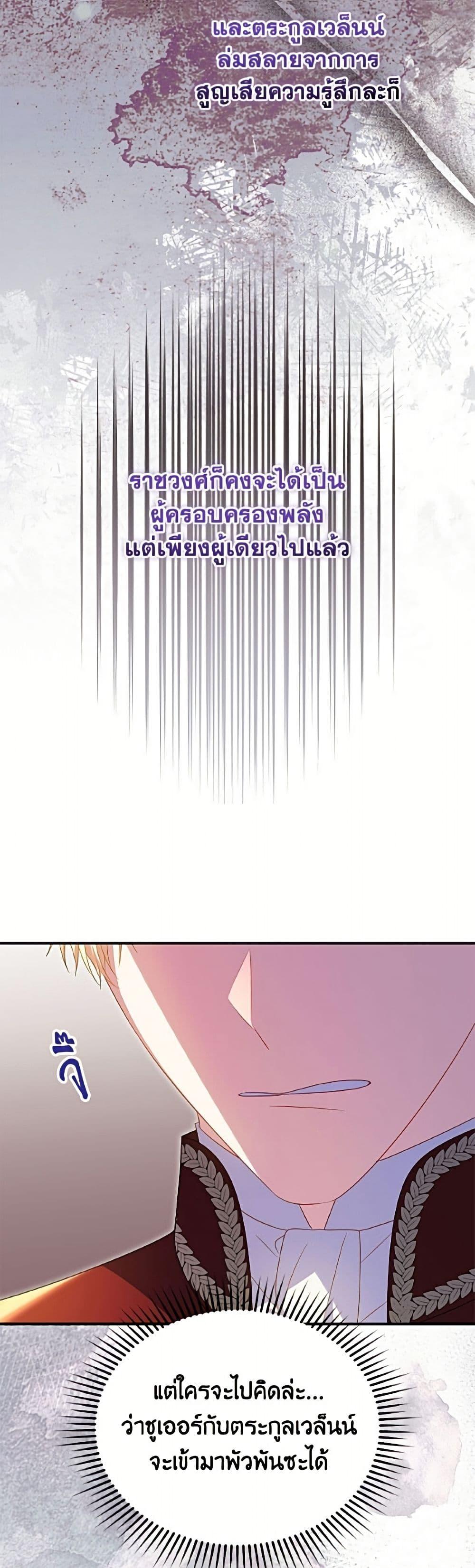 Manga-lc-com อ่านมังงะ อ่านการ์ตูน ออนไลน์ ฟรี The Villainess Captured the Grand Duke ตอนที่ 1 2 3 4 5 6 7 8 9 10 11 12 13 14 ฟรี ไม่มีโฆษณา Manga-lc - อ่าน มังงะ อ่าน การ์ตูน ออนไลน์ อ่านมังงะ ฟรี