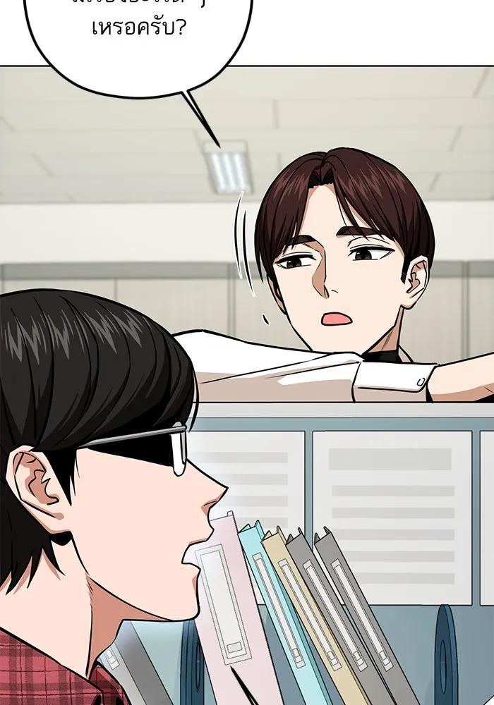 โชคชะตานำพารัก ตอนที่ 105 แชะ รูปที่ 74