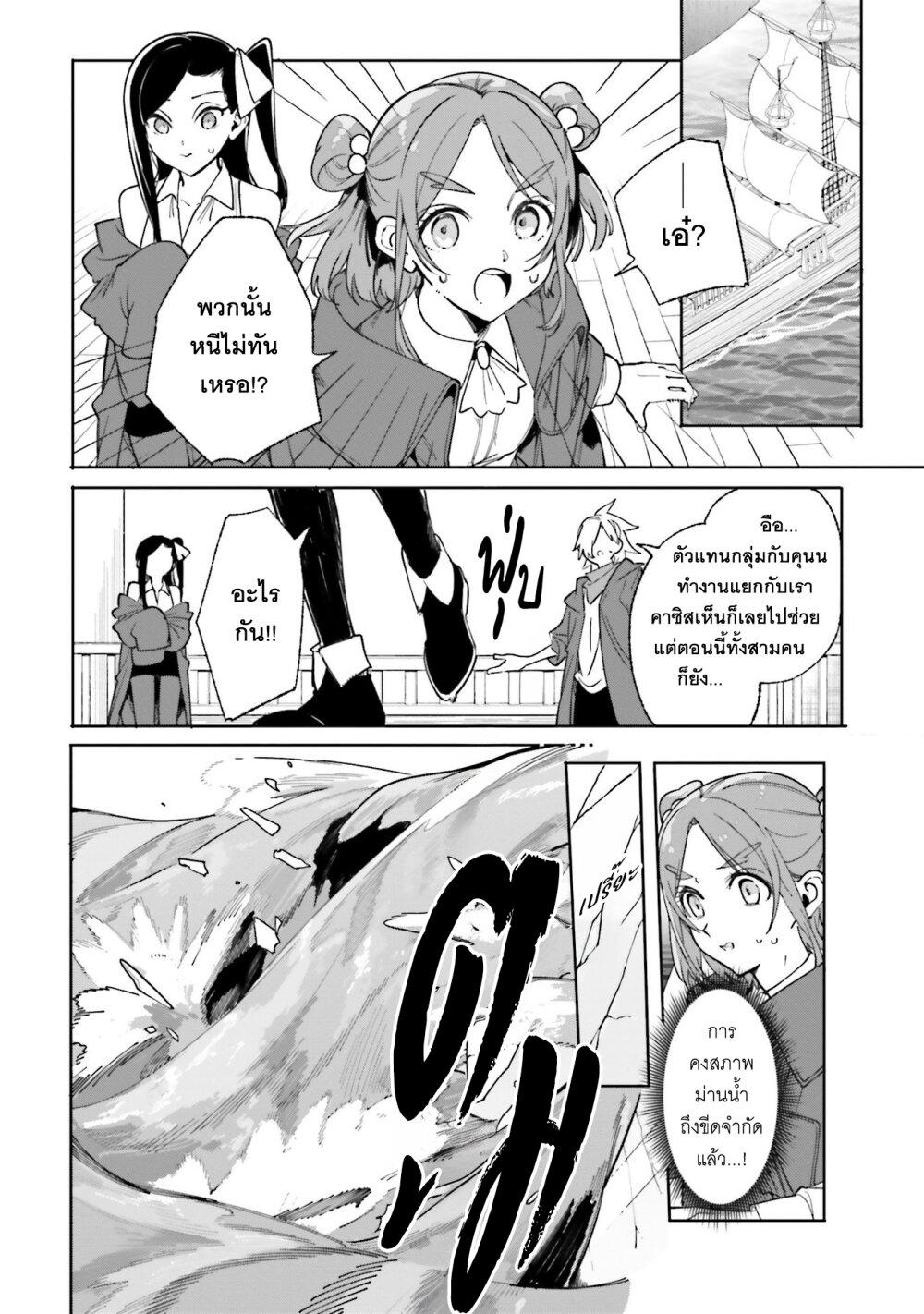 Manga-lc-com อ่านมังงะ อ่านการ์ตูน ออนไลน์ ฟรี Majutsushi Kunon wa Miete Iru ตอนที่ 1 2 3 4 5 6 7 8 9 10 11 12 13 14 ฟรี ไม่มีโฆษณา Manga-lc - อ่าน มังงะ อ่าน การ์ตูน ออนไลน์ อ่านมังงะ ฟรี