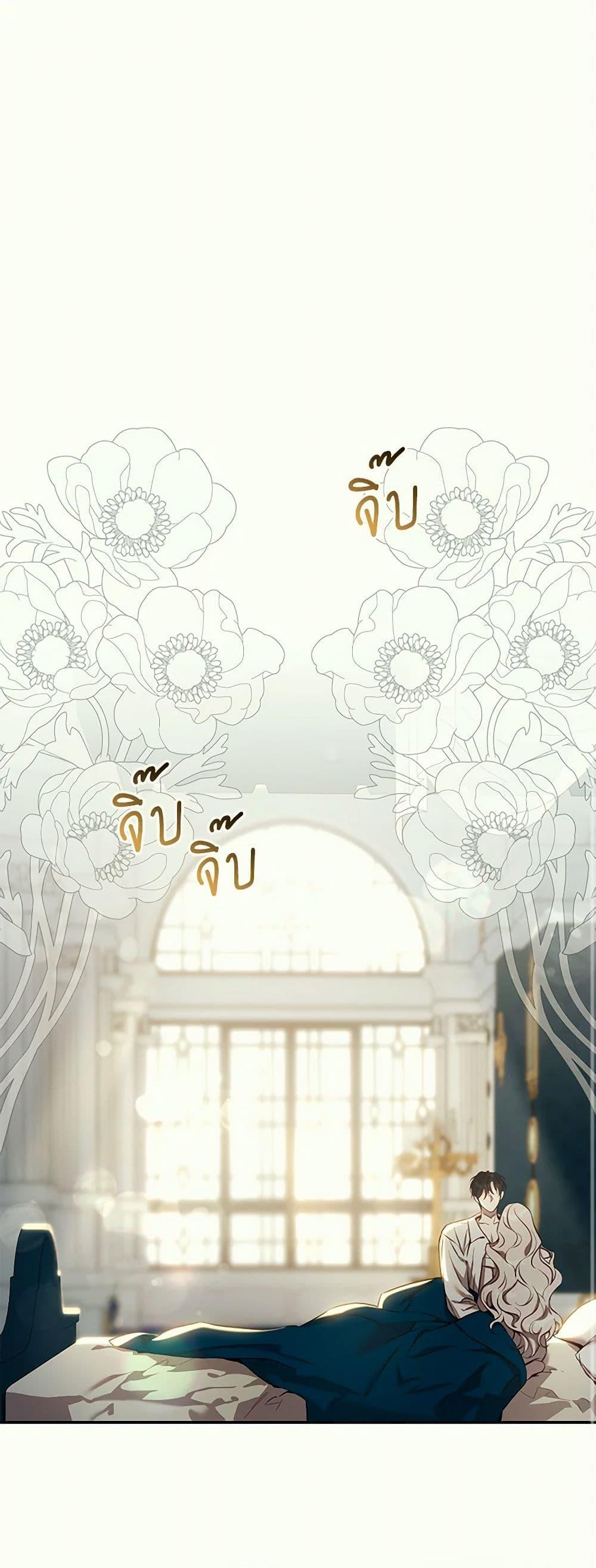 Manga-lc-com อ่านมังงะ อ่านการ์ตูน ออนไลน์ ฟรี The Taming of the Tyrant ตอนที่ 1 2 3 4 5 6 7 8 9 10 11 12 13 14 ฟรี ไม่มีโฆษณา Manga-lc - อ่าน มังงะ อ่าน การ์ตูน ออนไลน์ อ่านมังงะ ฟรี