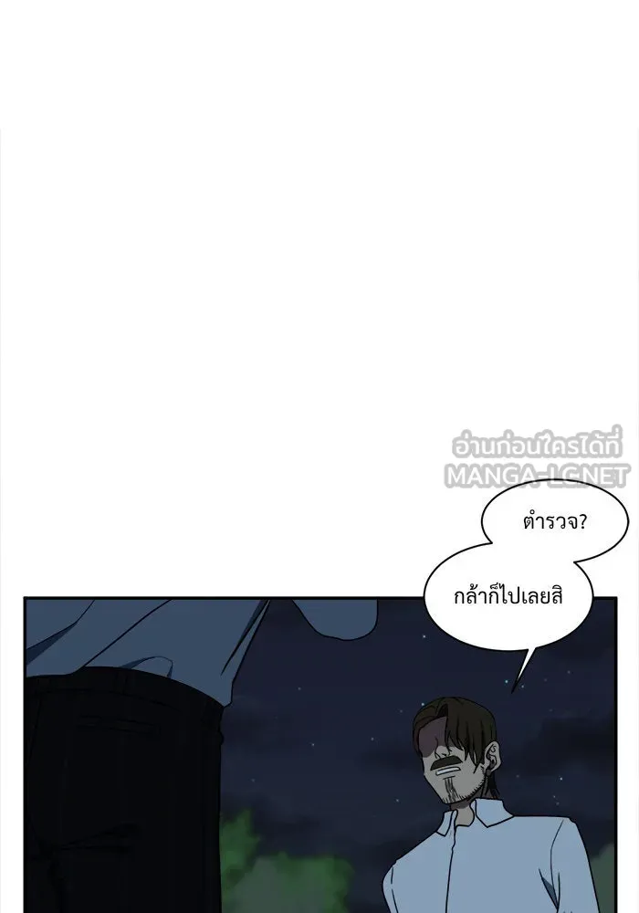 ช่วยเปลี่ยนฉันที ตอนที่ 25. จองฮย็อนจู 11 รูปที่ 150