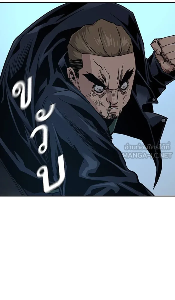 To not die ตอนที่ 14 รูปที่ 93